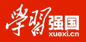 中共中央宣傳部等印發(fā)《關(guān)于組織開展2024年“全民國(guó)防教育月”活動(dòng)的通知》
